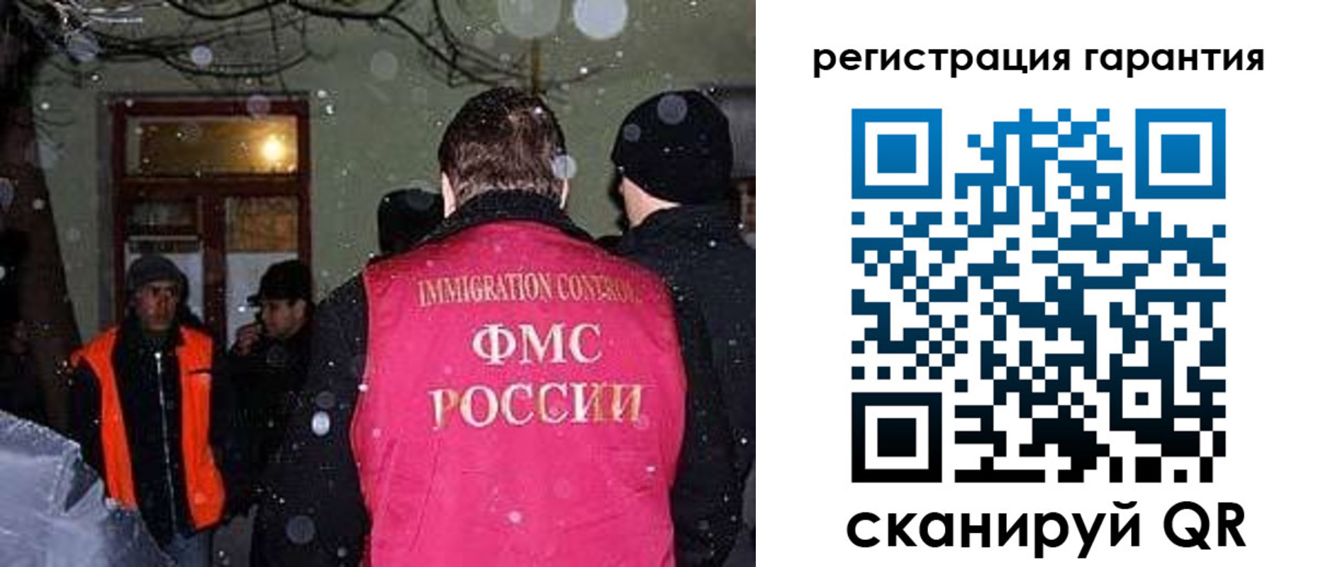 форма 3 в Большом Камне
