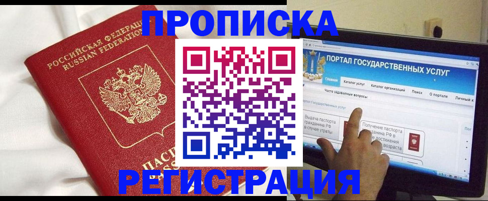 форма 3 в Большом Камне