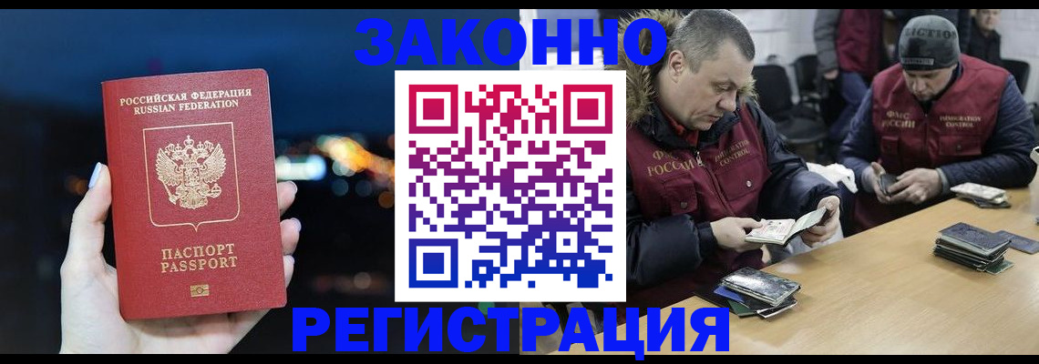 форма 3 в Большом Камне