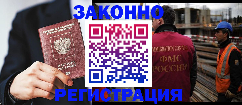 регистрация для дет. сада в Большом Камне